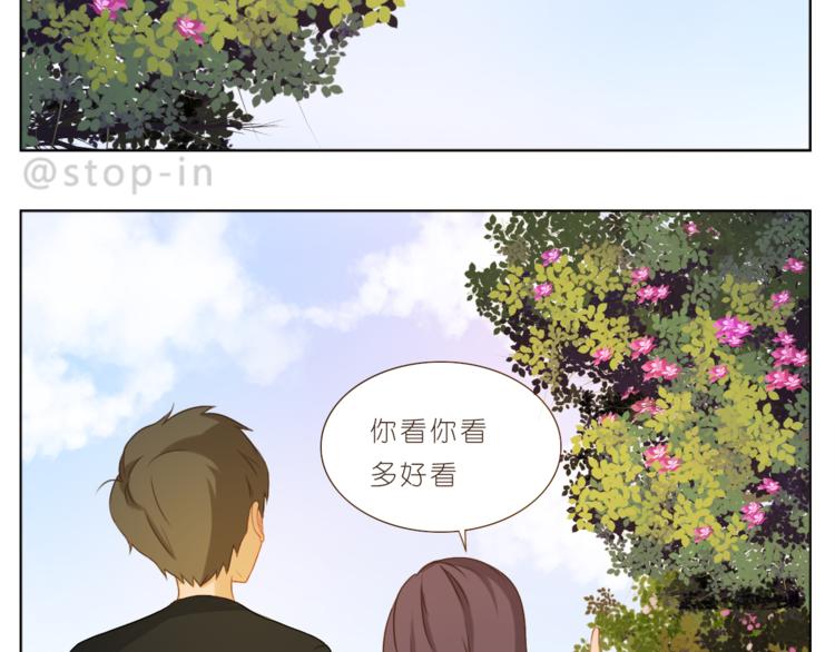 第198话 你就是我的小幸福-第199话