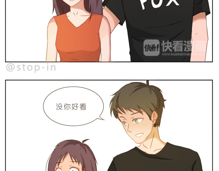 第198话 你就是我的小幸福-第199话