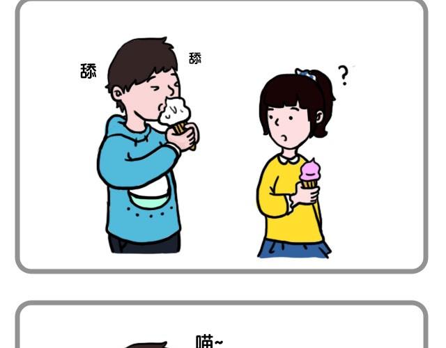 有一朵花在爱你-第3话