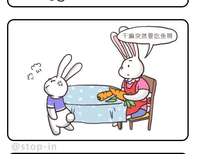 依靠-第21话