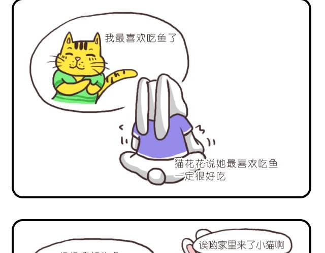 依靠-第21话