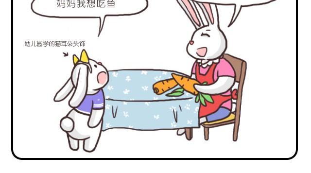 依靠-第21话