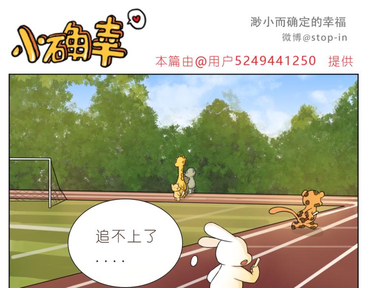第200话 我心里的你-第201话