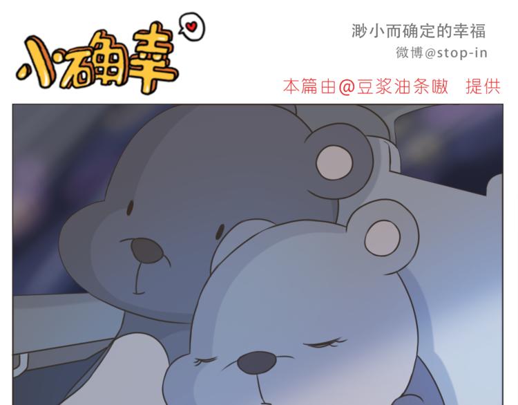 第200话 我心里的你-第201话