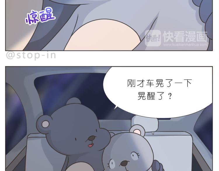 第200话 我心里的你-第201话