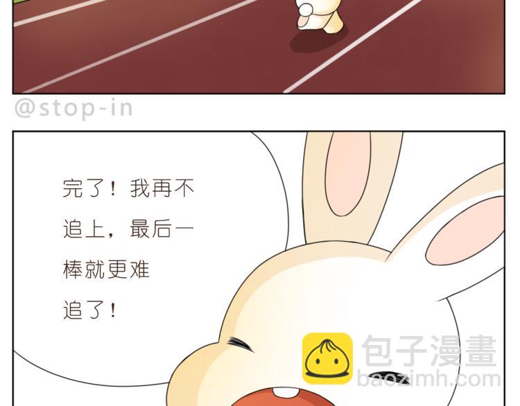 第200话 我心里的你-第201话
