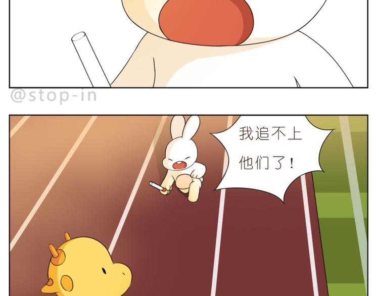 第200话 我心里的你-第201话