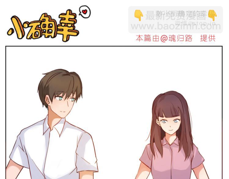 第200话 我心里的你-第201话