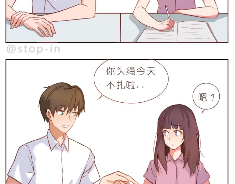 第200话 我心里的你-第201话