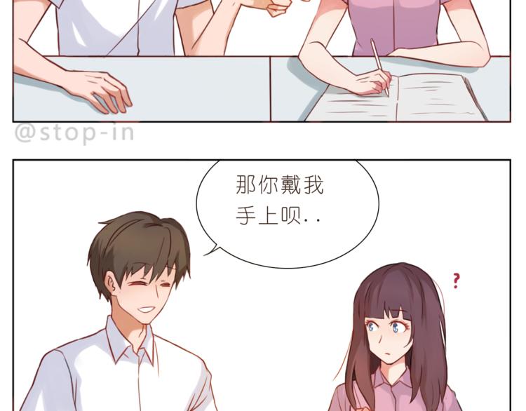 第200话 我心里的你-第201话