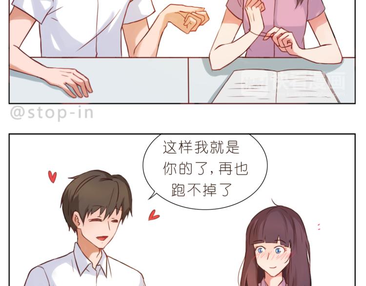 第200话 我心里的你-第201话