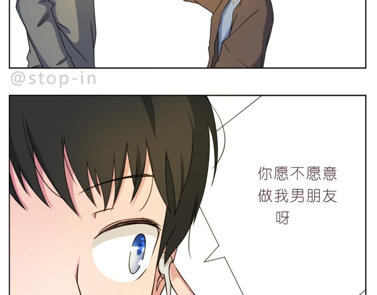 第202话 那一点点的心动-第203话