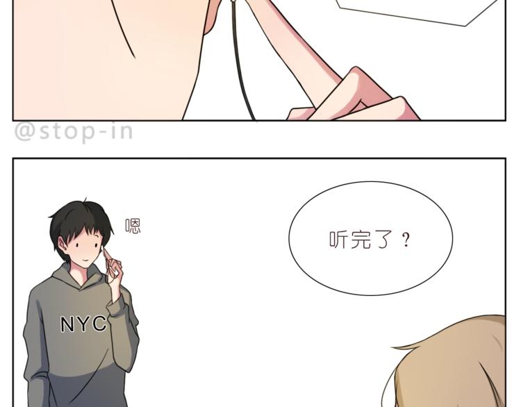 第202话 那一点点的心动-第203话