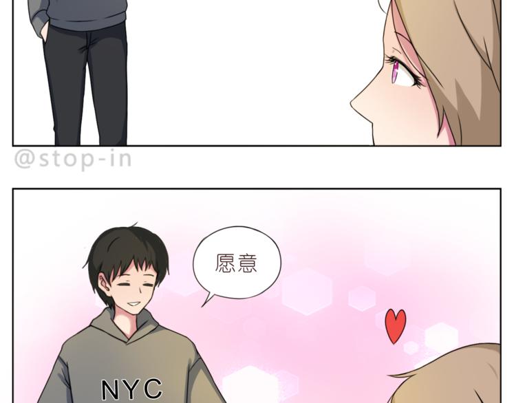 第202话 那一点点的心动-第203话