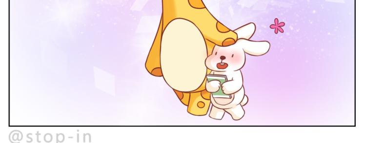 第204话 你是我大大的幸运-第205话