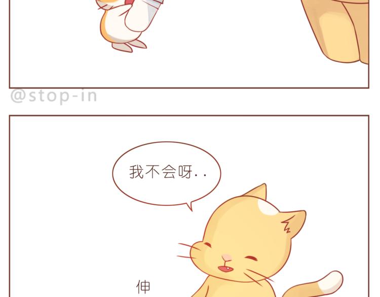 第204话 你是我大大的幸运-第205话