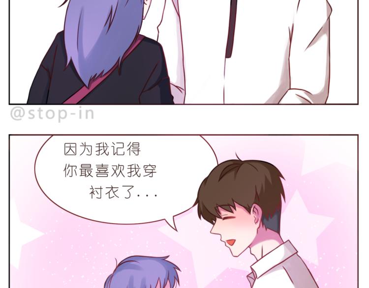 第204话 你是我大大的幸运-第205话