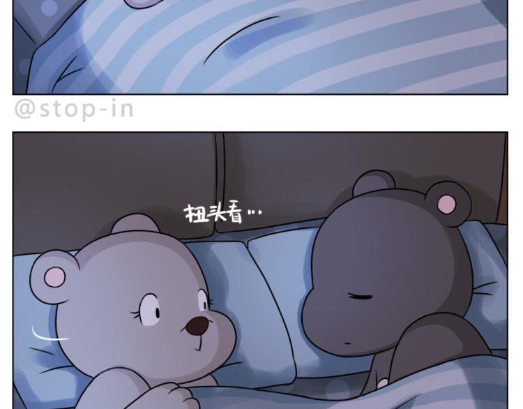 第204话 你是我大大的幸运-第205话