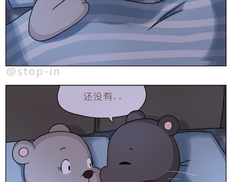 第204话 你是我大大的幸运-第205话