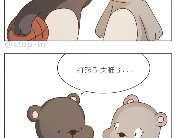 第206话 我只喜欢你-第207话
