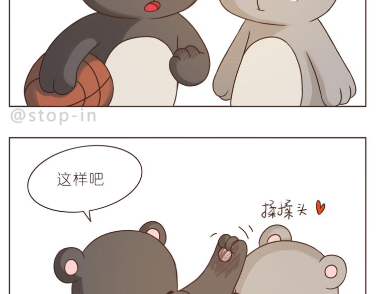 第206话 我只喜欢你-第207话