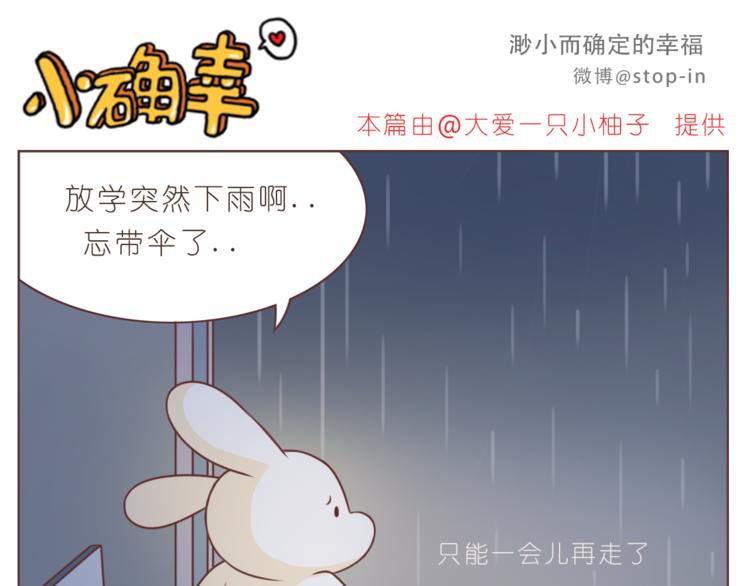 第206话 我只喜欢你-第207话