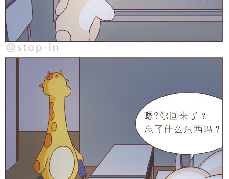 第206话 我只喜欢你-第207话