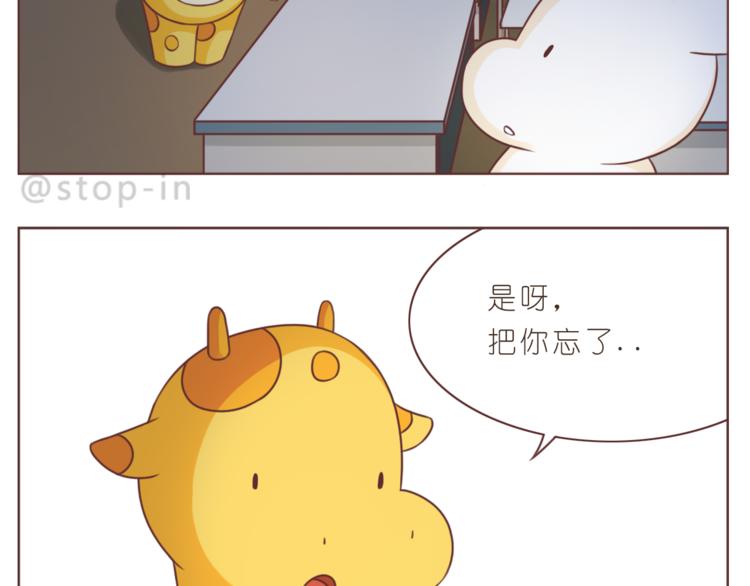 第206话 我只喜欢你-第207话