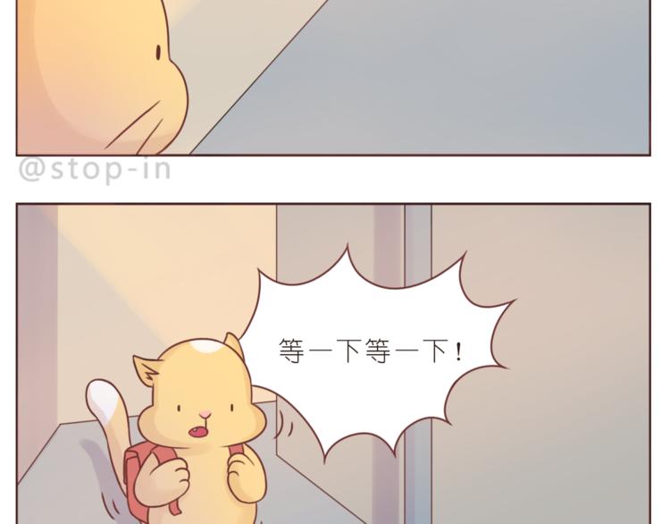 第206话 我只喜欢你-第207话