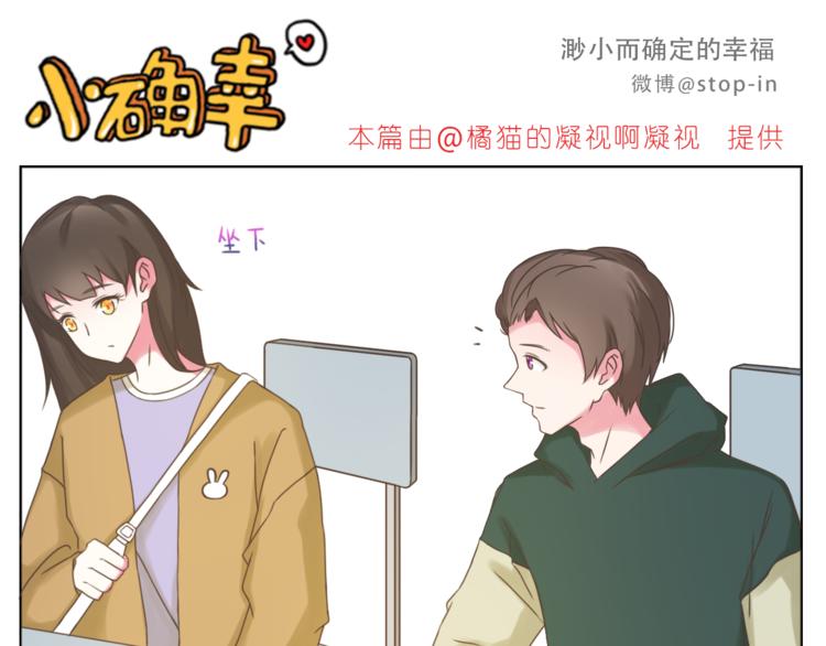 第206话 我只喜欢你-第207话