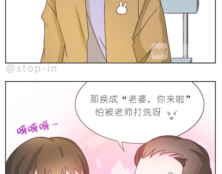 第206话 我只喜欢你-第207话