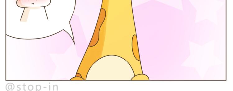 第208话 美美的小日子-第209话
