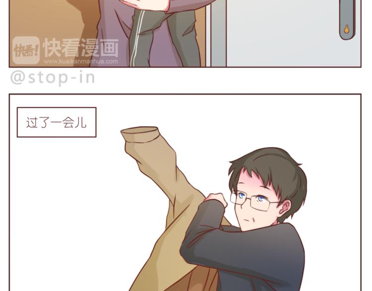 第208话 美美的小日子-第209话