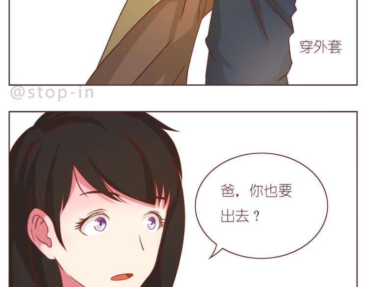 第208话 美美的小日子-第209话