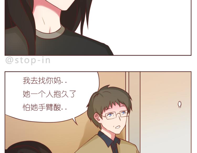 第208话 美美的小日子-第209话