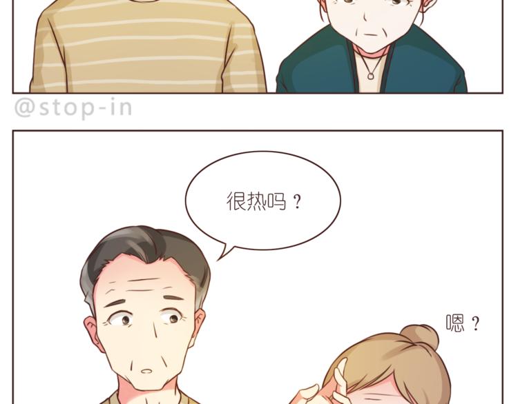 第208话 美美的小日子-第209话