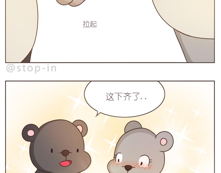 第208话 美美的小日子-第209话