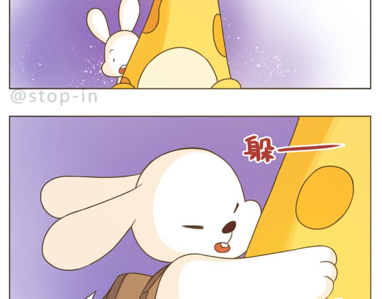 第208话 美美的小日子-第209话