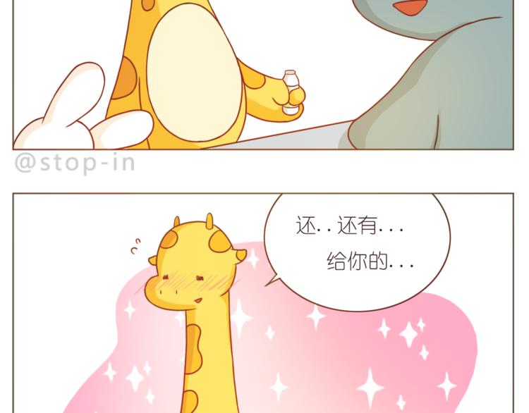 第210话 长长久久的爱你-第211话