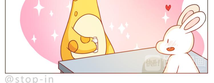 第210话 长长久久的爱你-第211话