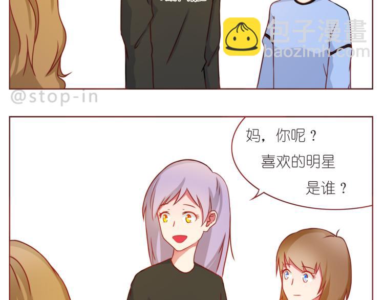 第210话 长长久久的爱你-第211话