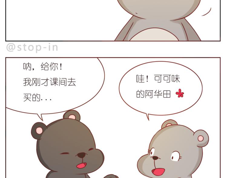 第210话 长长久久的爱你-第211话