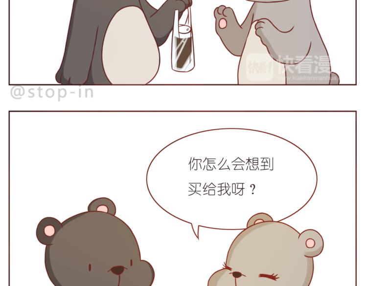 第210话 长长久久的爱你-第211话