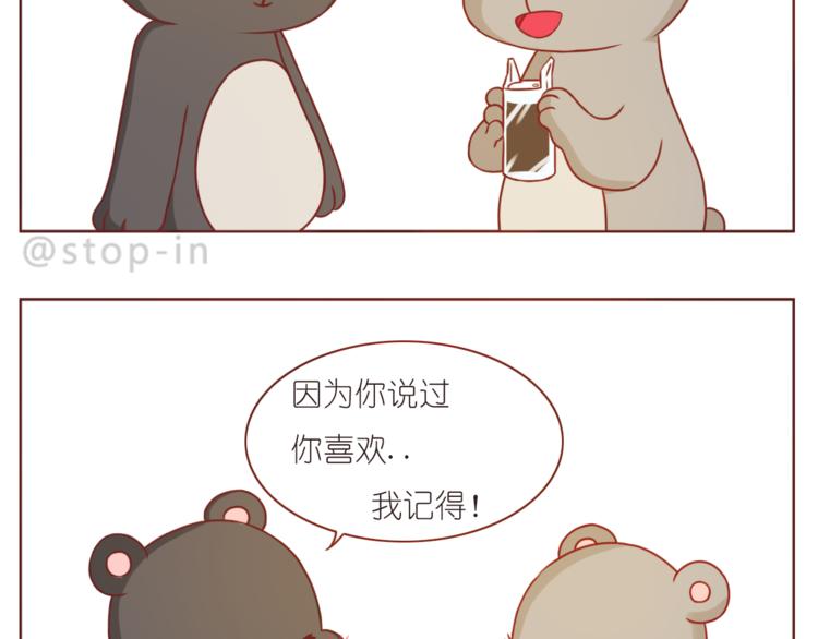 第210话 长长久久的爱你-第211话
