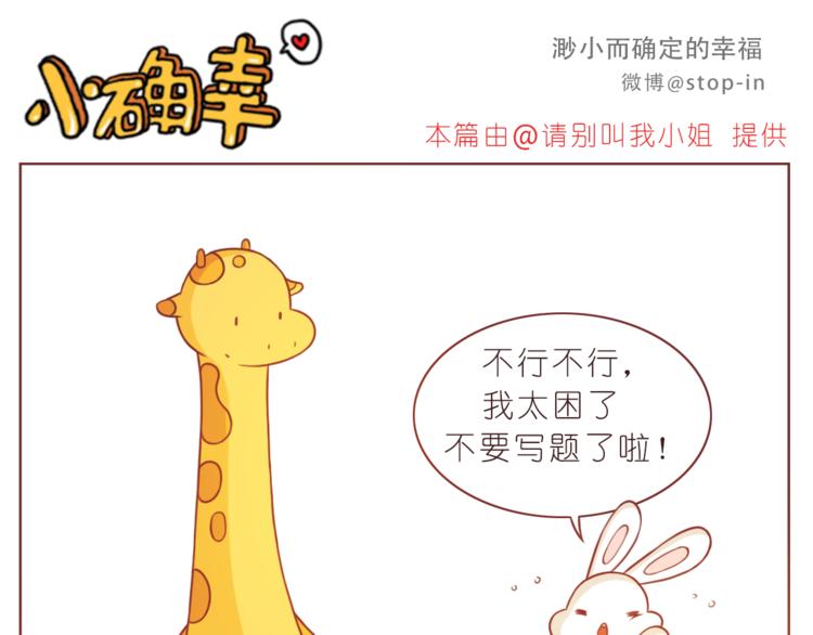 第212话 你是我心头的宝贝-第213话