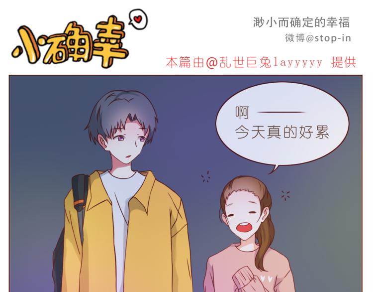 第212话 你是我心头的宝贝-第213话