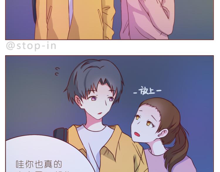 第212话 你是我心头的宝贝-第213话