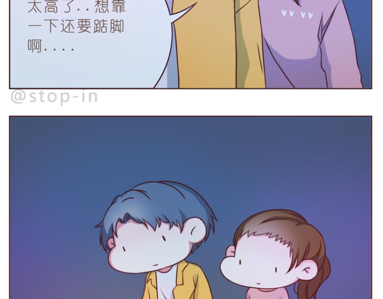 第212话 你是我心头的宝贝-第213话