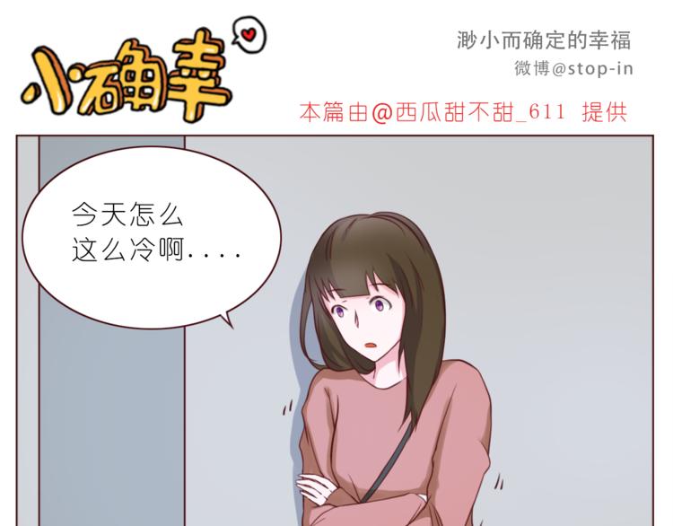 第212话 你是我心头的宝贝-第213话