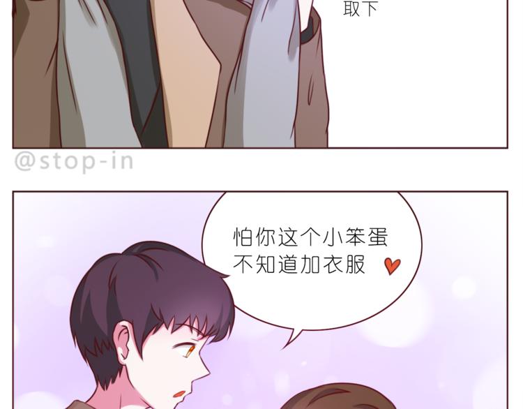 第212话 你是我心头的宝贝-第213话